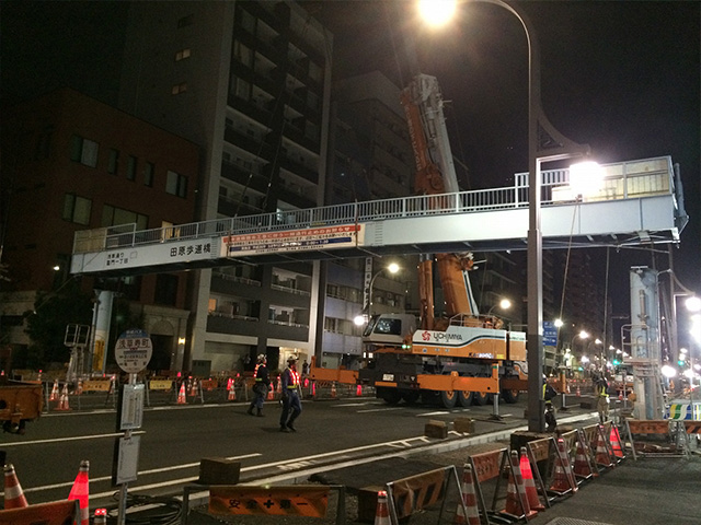 田原歩道橋撤去工事